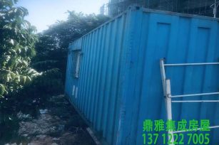 東莞樟木頭工地集裝箱丨樟木頭住人集裝箱租賃丨鼎雅集成房屋